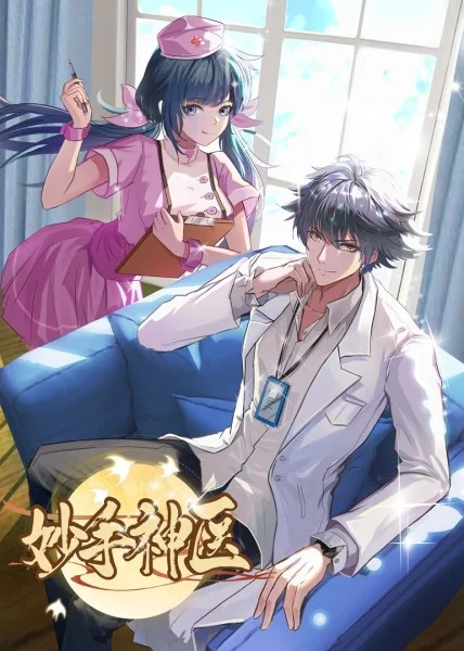 无锡网站优化衬胶泵